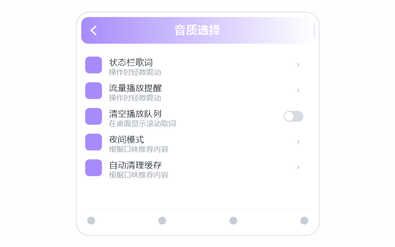 TV 版·播放没有声音