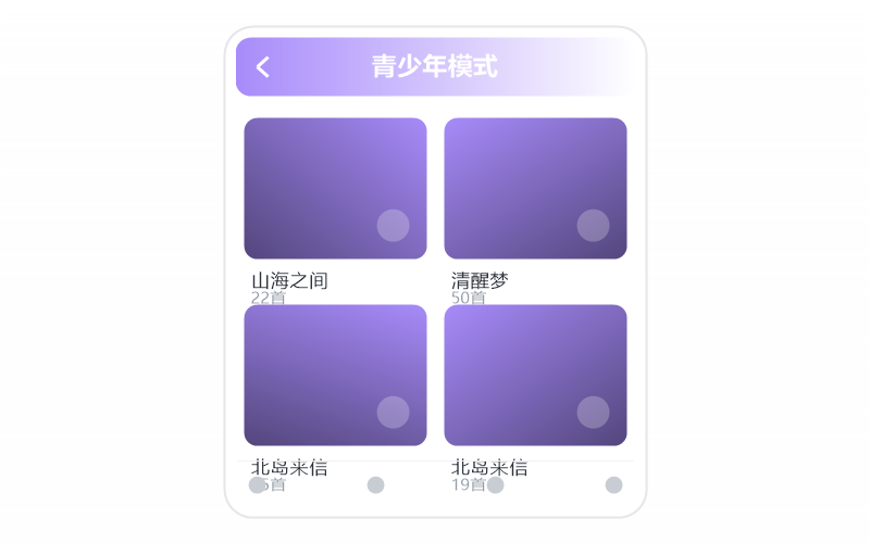 车载版·播放没有声音