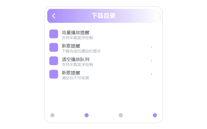 车载版·播放没有声音