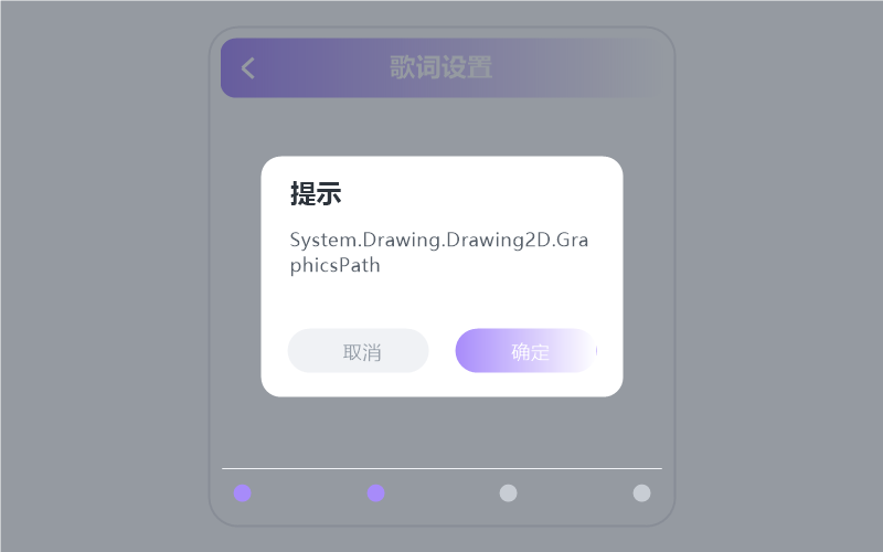 车载版·播放没有声音