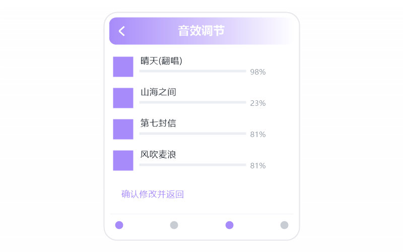 车载版·播放没有声音