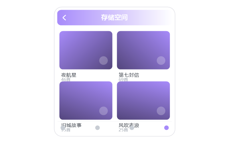 车载版·播放没有声音