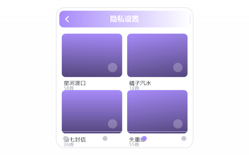 车载版·播放没有声音