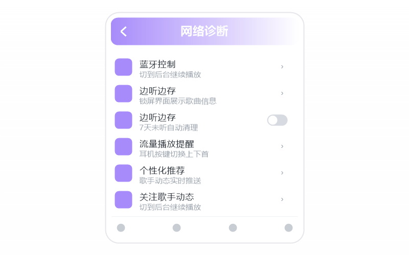车载版·播放没有声音