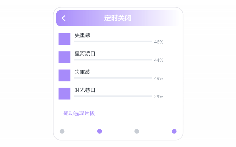 车载版·播放没有声音