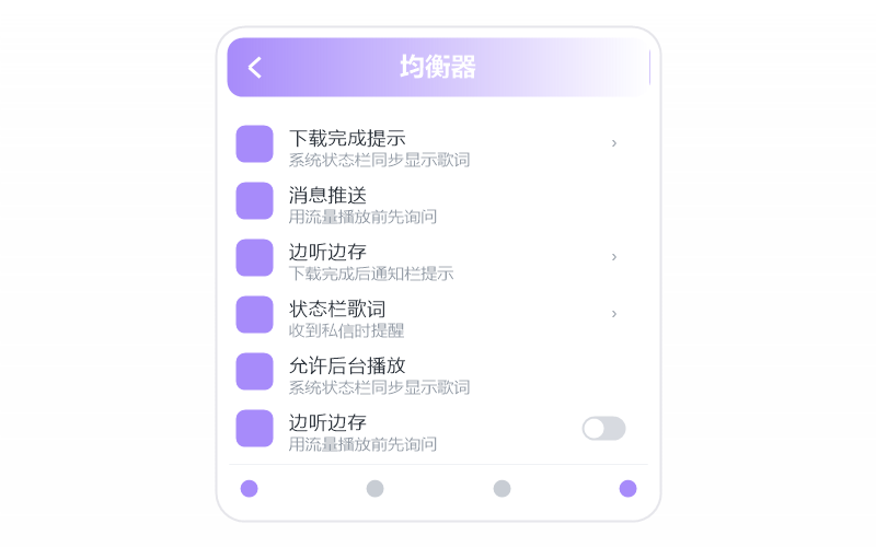 车载版·播放没有声音