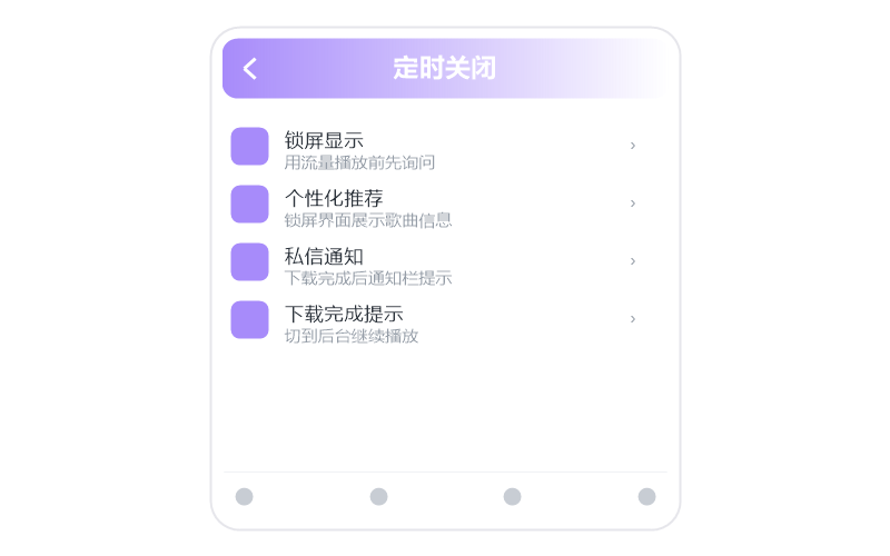 概念版·播放没有声音