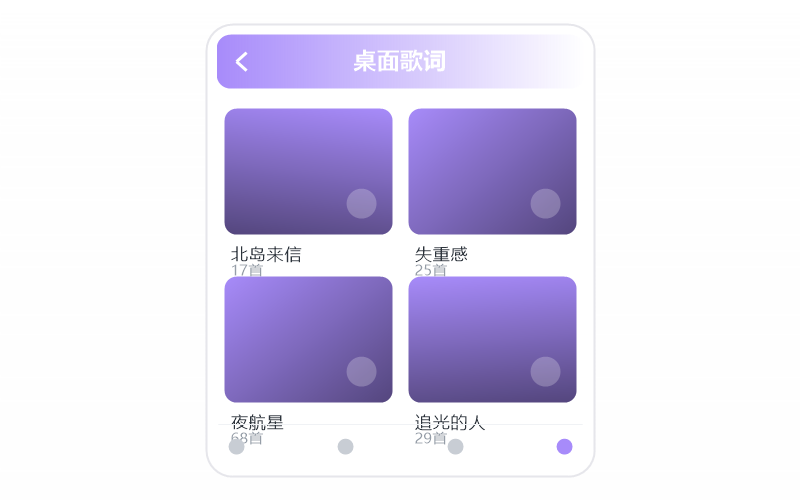 刺猬乐队