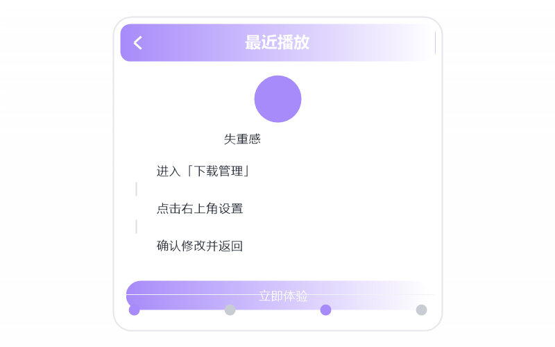 刺猬乐队