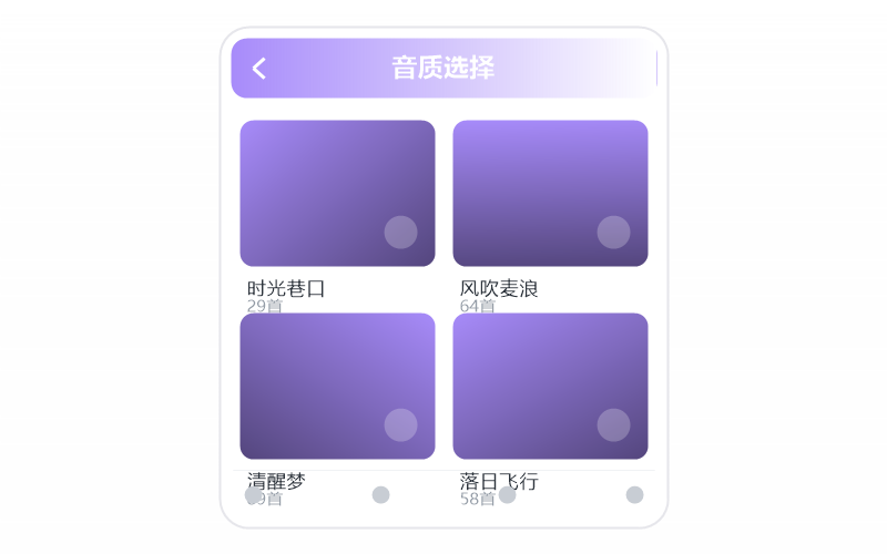 刺猬乐队