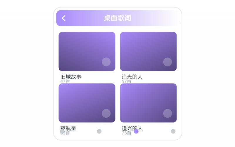 逃跑计划
