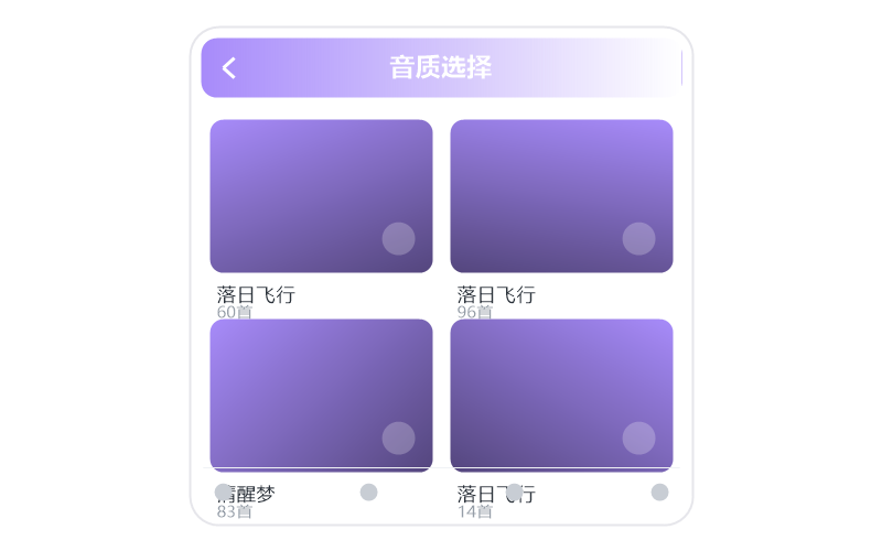 逃跑计划