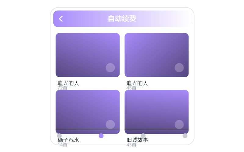 逃跑计划