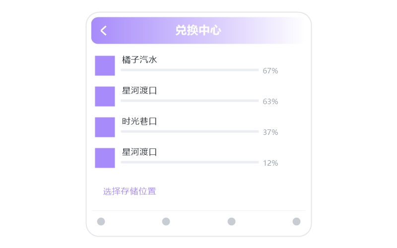 逃跑计划