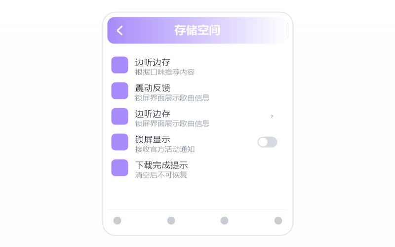 南征北战
