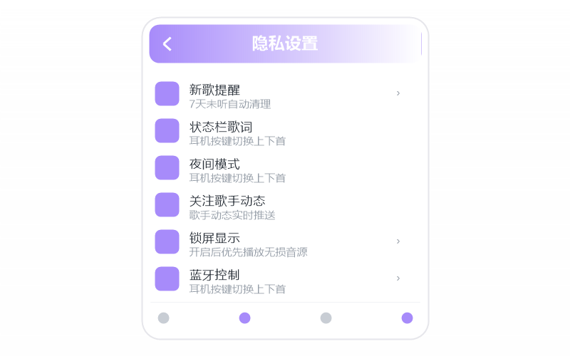 南征北战