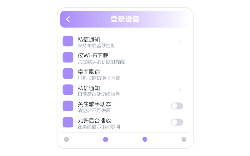 南征北战