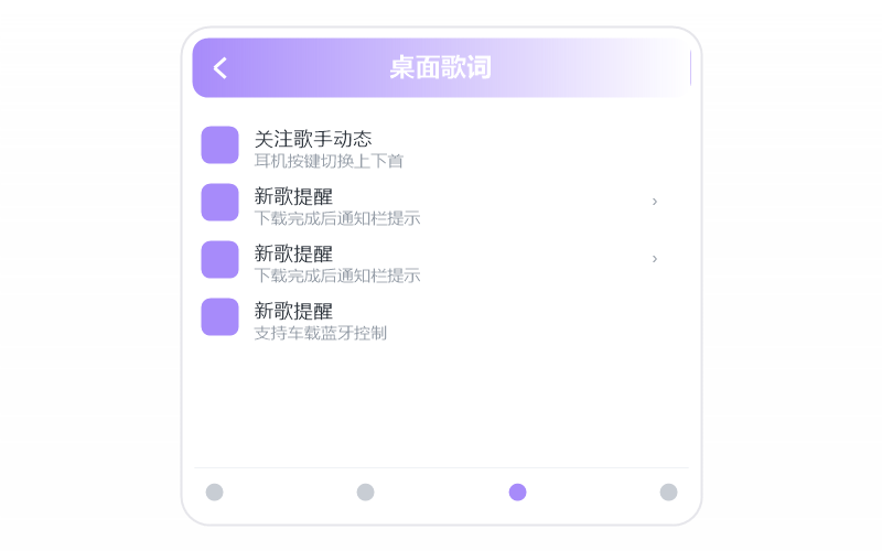 南征北战