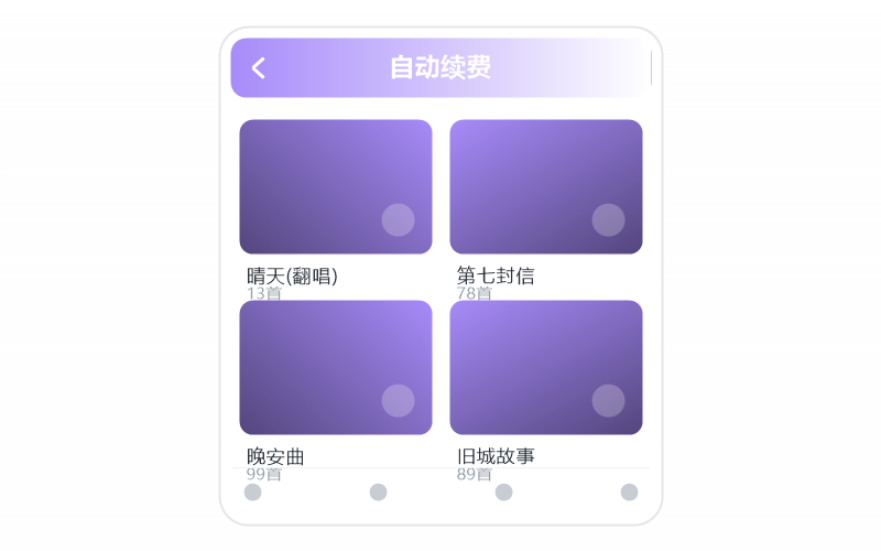 南征北战