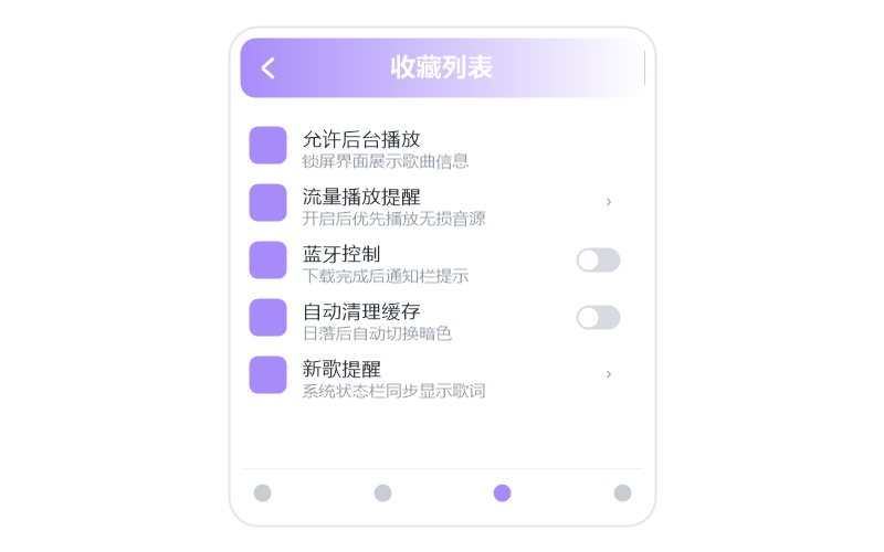 凤凰传奇