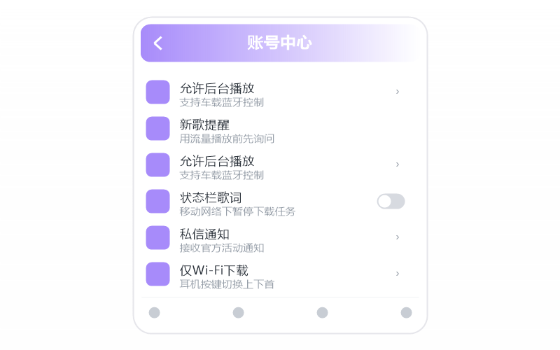 凤凰传奇