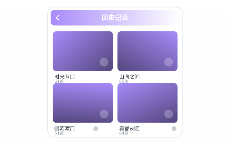 凤凰传奇