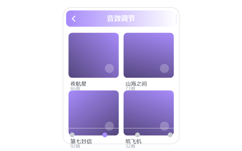 凤凰传奇