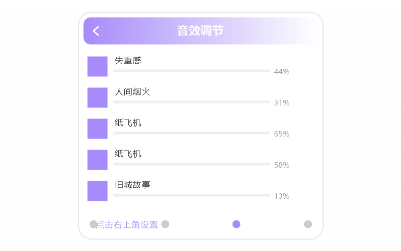 凤凰传奇