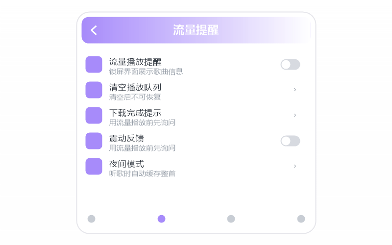 凤凰传奇