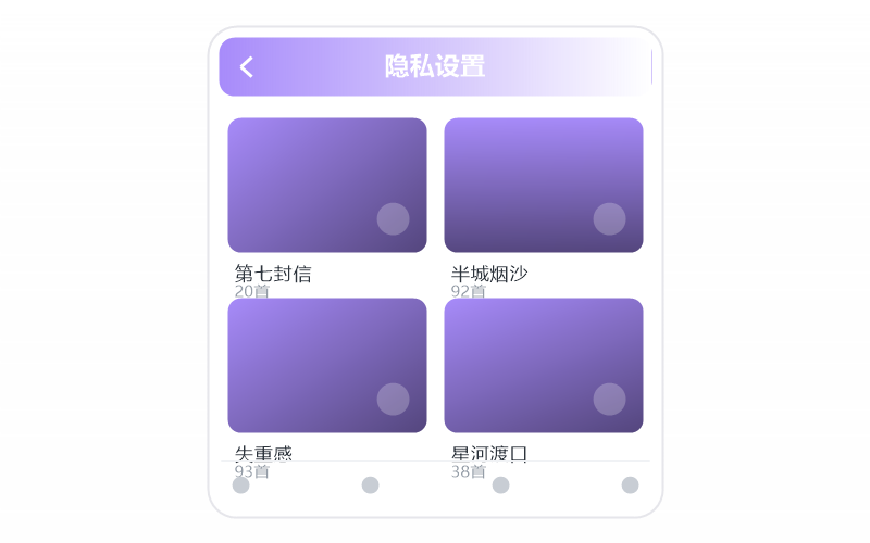 凤凰传奇