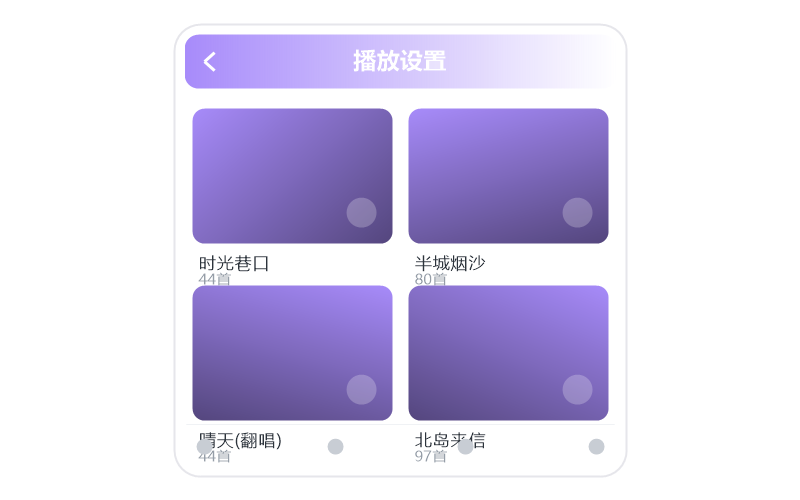 凤凰传奇