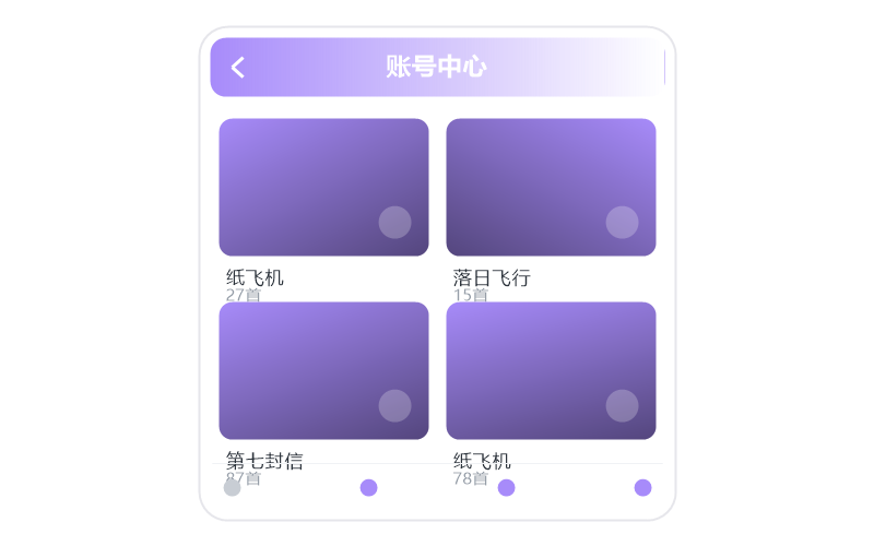 钟立风