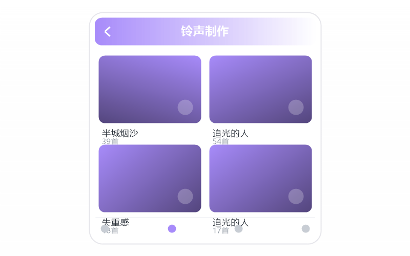 钟立风