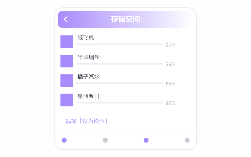 程璧
