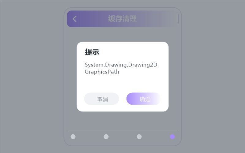 程璧