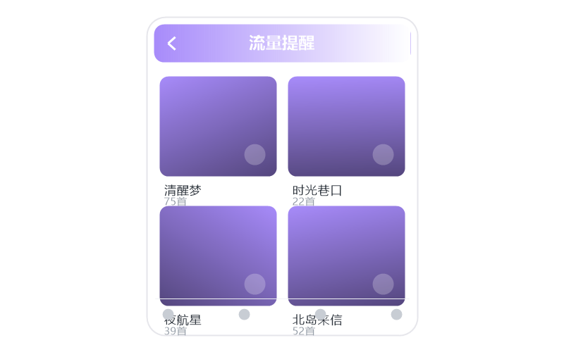 程璧