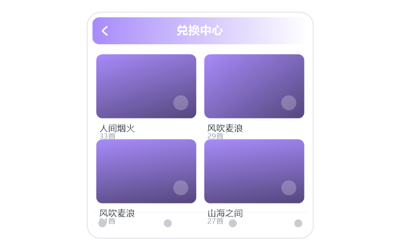 程璧