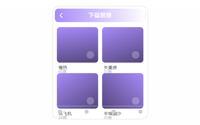谢春花