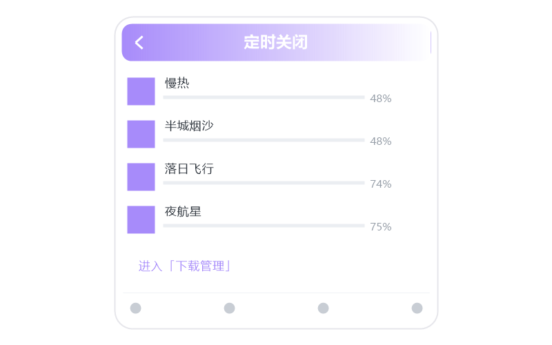 谢春花