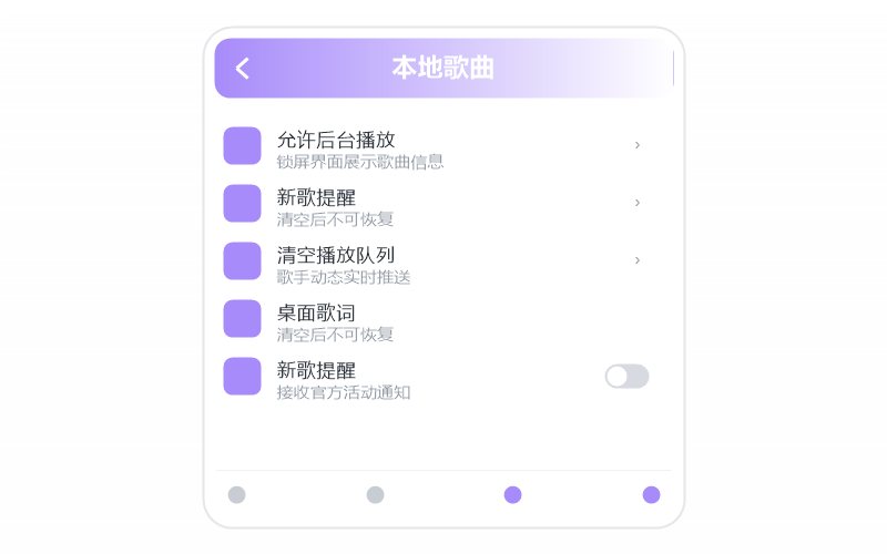 谢春花