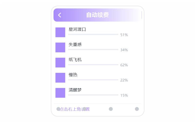 谢春花