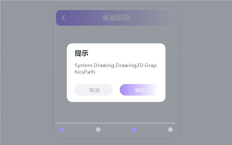 谢春花