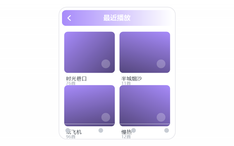 谢春花
