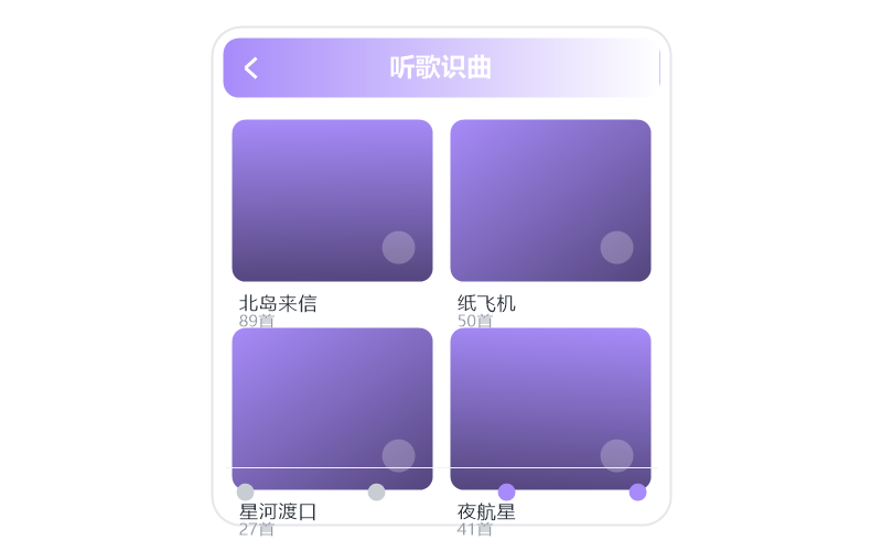 谢春花