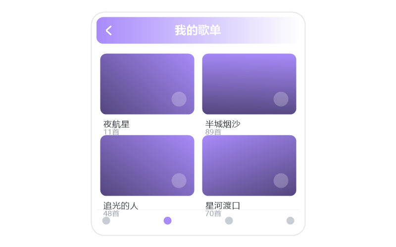 谢春花