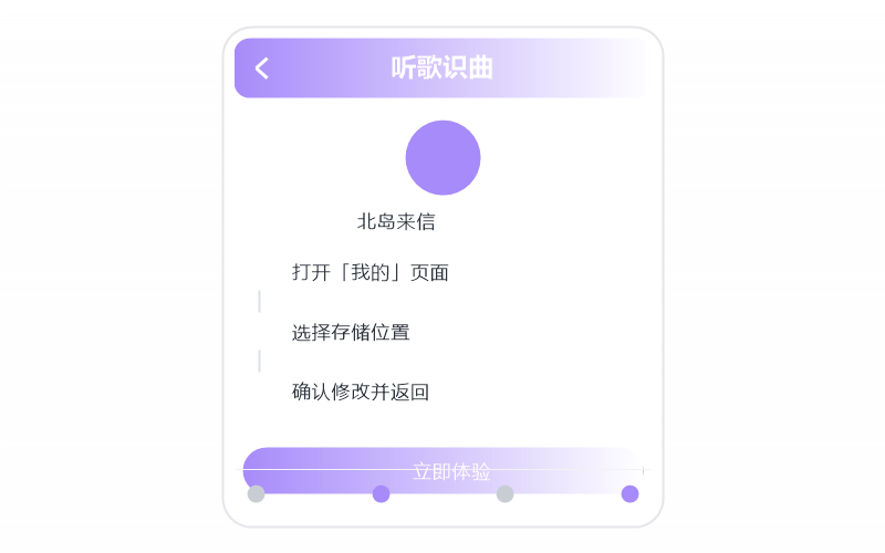 谢春花