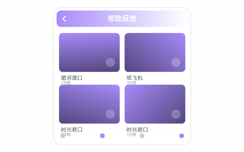 谢春花