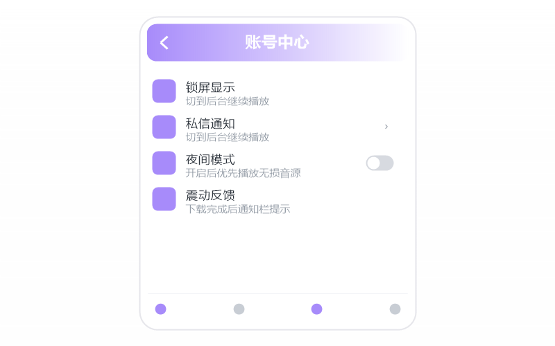 谢春花