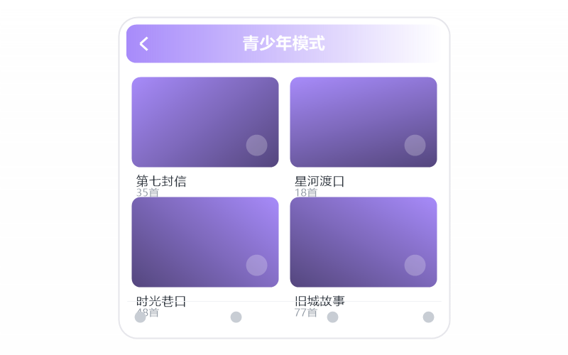 谢春花