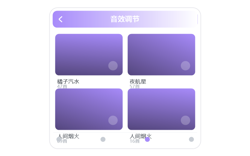 谢春花